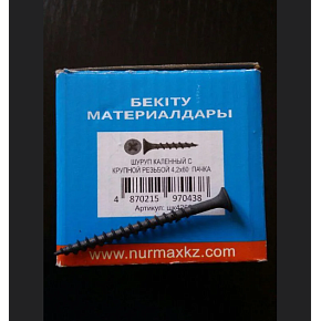 ШУРУП КАЛЕННЫЙ С КРУПНОЙ РЕЗЬБОЙ "казкреп" 4,2х60пач (300г)