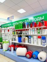 отдел водоочистка
