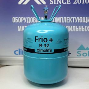 Хладагент Frio+ R32, вес 9,5 кг