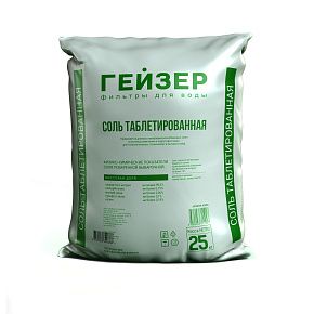 Соль таблетированная Гейзер 41046