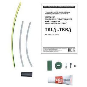 Комплект V-MZ