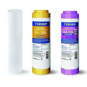 Комплект сменных картриджей С-2 (Гейзер-Стандарт для жесткой воды) (Рус) 50086