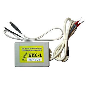 Исполнительный Блок Ротации БИС-1M