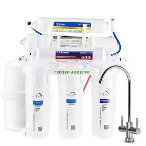 Гейзер-Аллегро М 20037