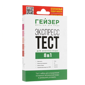 Экспресс-тест Гейзер 8 показателей 55395