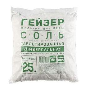 Соль таблетированная импортная 25 кг (Тыреть)