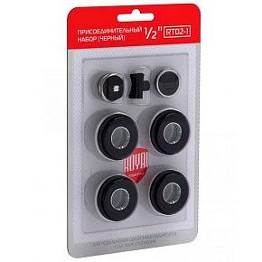 Присоединительный набор Royal Thermo 1/2" черный