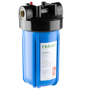 Корпус Гейзер 10BB с латунными вставками 50715