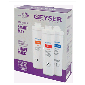 Комплект сменных картриджей для фильтра Гейзер Смарт Макс 50102