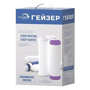 Комплект сменных элементов RO2 для Гейзер-Престиж-М (Рус) 50088