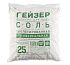 Соль таблетированная импортная 25 кг (Тыреть)