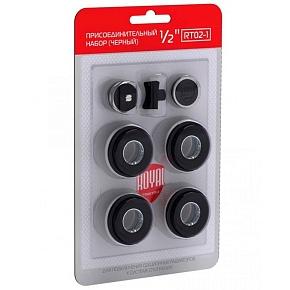 Присоединительный набор Royal Thermo 1/2" черный