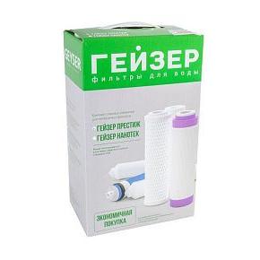 Комплект сменных элементов RO1 для Гейзер-Престиж (Рус) 50090