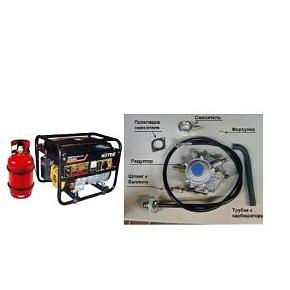 Комплект для работы на газу