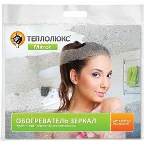 Обогреватель зеркала Теплолюкс-mirror 50*42