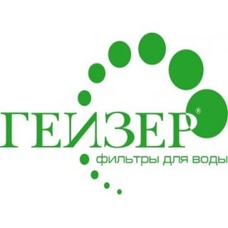 Гейзер Гейзер