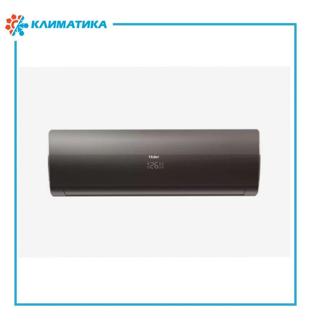 Кондиционеры Haier Кондиционеры Haier
